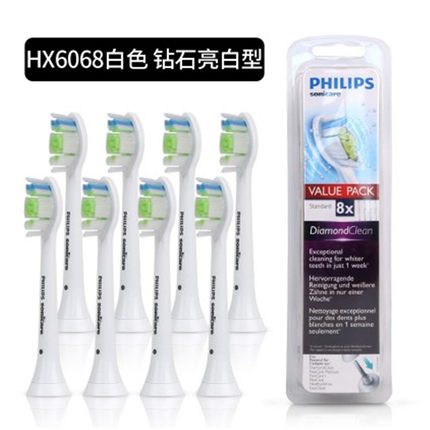 飞利浦Sonicare电动牙刷头HX6877HX6850HX9340HX939WHX6874HX9120