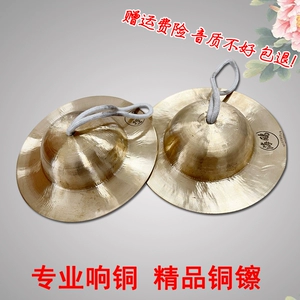 海鸥 Big copper cymbals, big top cymbals, 20 24 26 28 Big hairpin, big copper cymbals, cymbals, cymbals, cymbals, gongs, drums, drums, cymbals, cymbals, gongs, drums, cymbals, cymbals, cymbals, cymbals, cymbals, cymbals, cymbals, cymbals, cymbals, cymbals, cymbals, cymbals, cymbals, cymbals, cymbals, cymbals, cymbals, cymbals, cymbals, cymbals, cymbals, cymbals, cymbals, cymbals, cymbals, cymbals, cymbals, cymbals, cymbals, cymbals, cymbals, cymbals, cymbals, cymbals, cymbals, cymbals, cymbals, cymbals, cymbals, cymbals, cymbals, cymbals, cymbals, cymbals, cymbals, cymbals, cymbals, cymbals, cymbals, cymbals, cymbals, cymbals, cymbals, cymbals, Симбали, тарелки, тарелки, тарелки, тарелки, тарелки, тарелки, тарелки, табимбалы, табимбалы, табимбалы, табимбалы, табимбалы, табимбалы, цимбалы, цимбалы, цимбали