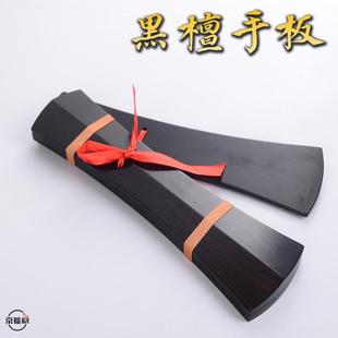 黑檀戏曲手板豫剧京剧直板越剧秦腔鼓板响板戏剧专业云板拍板牙子