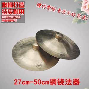 Professional Cinmon Bronze Bronze Bronze Big Hult 铙 Полированная бронза