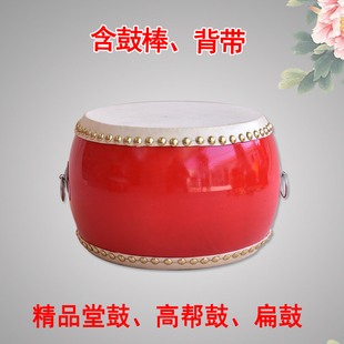 6 7寸8寸9寸10寸12寸14 16寸牛皮红鼓堂鼓扁鼓儿童成人道具法器鼓