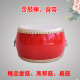 16寸牛皮红鼓堂鼓扁鼓儿童成人道具法器鼓 7寸8寸9寸10寸12寸14