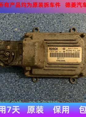 适用金杯海星电脑板 F01RB0D441 3610110-01 HX6390/F01R00D442