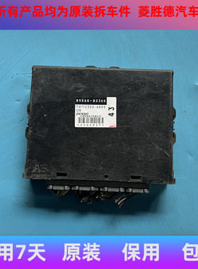 适用于一汽森雅M80/S80发动机电脑板/89560-BZ350/BZ360/BZ370拆