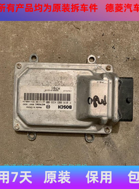 长安睿行M80发动机电脑F01R00DK39/F01R00DBM6 00DBM5