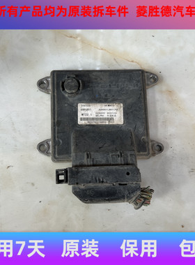 适用东风风神S30 H30 CR0SS发动机电脑板B6001244 282908 DFMA15