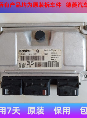适用于东风雪铁龙爱丽舍发动机电脑板0261S04189 05号ME744原装拆