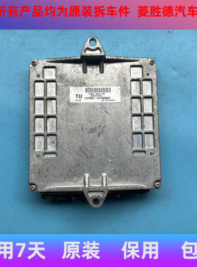 适用于本田7代雅阁3.0排量发动机电脑板37820-RCB-Y57/Y54/Y74拆