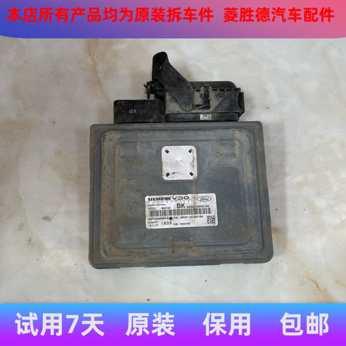 适用于原装拆车福特福克斯波箱电脑变速箱电脑5M5P-12B565-BG/BH