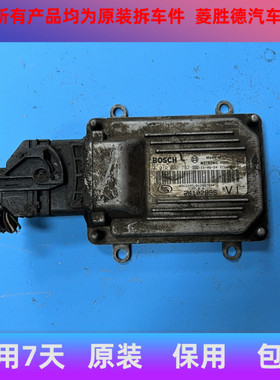 雪佛兰赛欧3发动机电脑板乐骋景程乐驰爱唯欧行车电脑F01R00D792