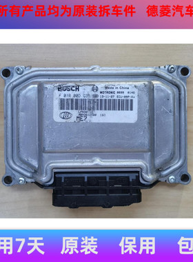 适用力帆530F01R00DG35 ECU发动机电脑板  F01RB0DG35 ABA3612100