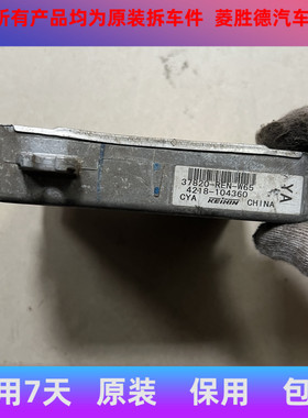 适用于思迪CRV雅阁飞度发动机电脑板 37820-REN-W65 W02 W01 H65