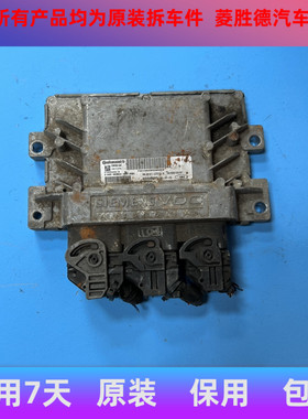 华泰圣达菲柴油手自发动机电脑板39101-27970 27213 27952