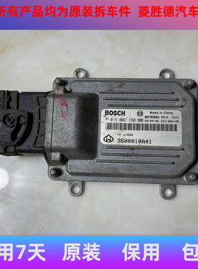 适用长安之星 金杯海狮 F01R00D160 F01RB0D624  F01RB0D441