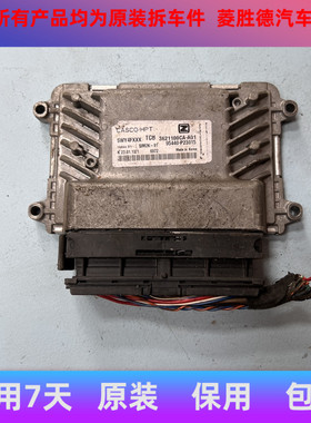 适用于众泰Z200朗朗变速箱TC控制模块3621100CA-A01/95440-P23015
