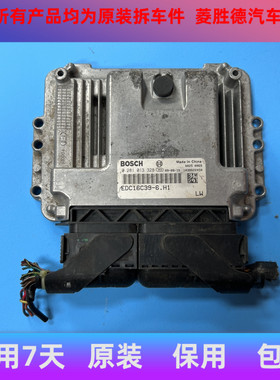 适用于长城哈佛长城皮卡风骏GW2.8TC柴油发动机电脑板0281013328