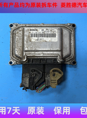 适用奇瑞E3发动机电脑板F01R00DK61 J52-3605010 ME17控制模块