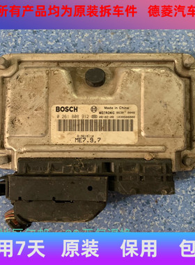 ECU电路板 风行景逸发动机电脑板 0261B08912 B-3610110 包用