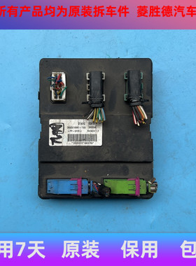 适用于众泰Z300T600车身电脑模块3600010001-T22 3600010002-B11A