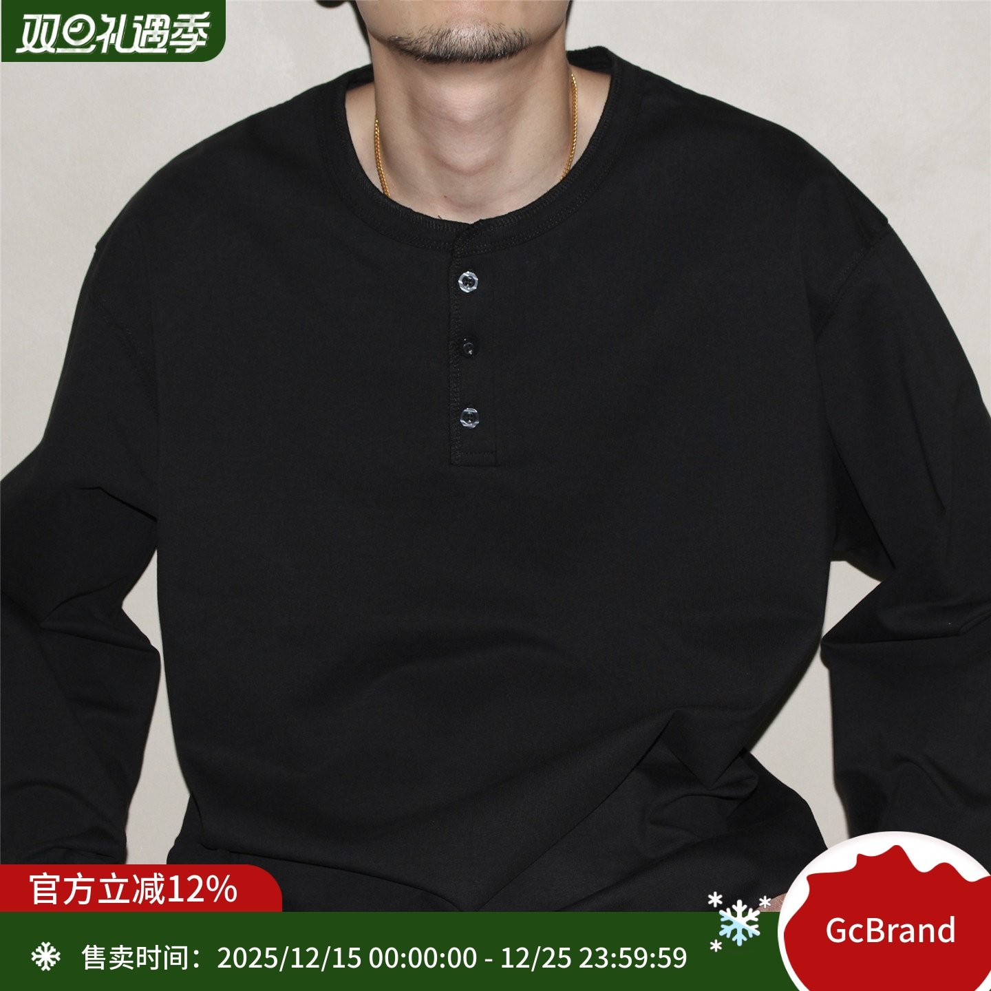 GcBrand Lab AW25 美式休闲纯色310克打底衫长袖T恤 亨利领衫上衣