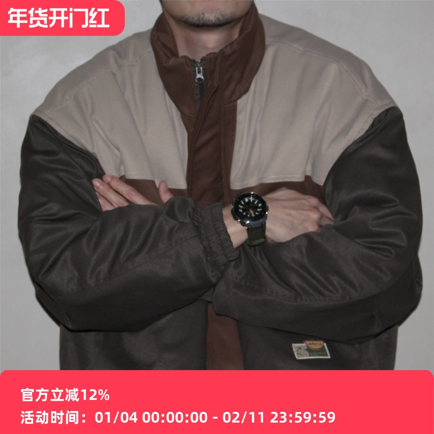 GcBrand Lab AW25 复古主题元素 拼色设计 口袋立领棉衣 工装棉服,男装,棉衣,淘宝优惠券,粉丝福利购,淘宝优惠卷