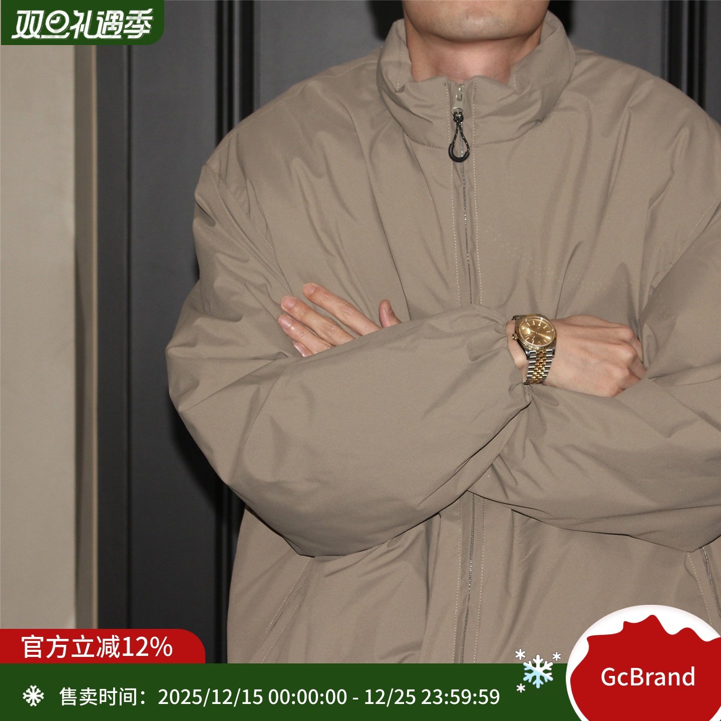 GcBrand Lab AW25 复古主题元素 下摆印花设计 立领棉衣 棉服外套