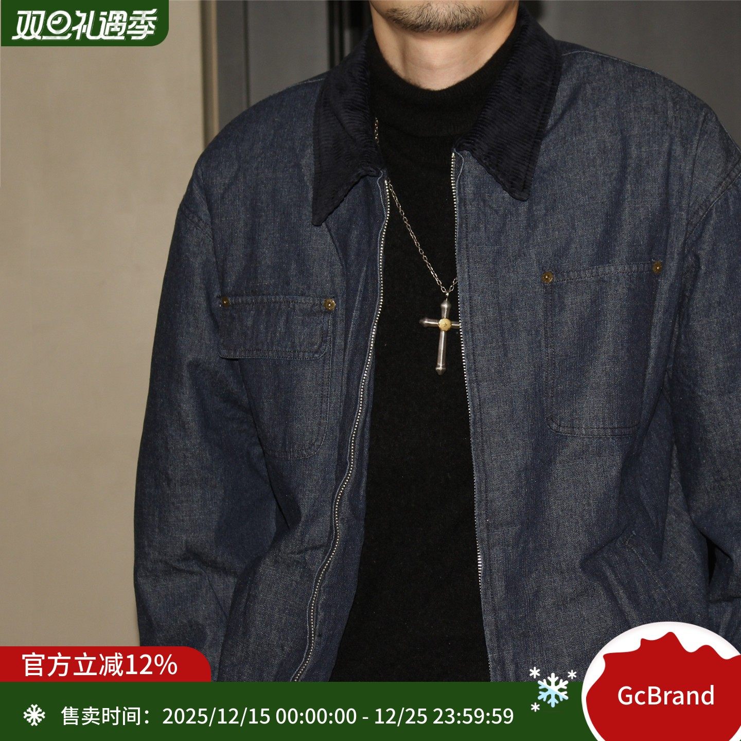 GcBrand Lab AW25 复古主题元素 撞色拼接翻领设计 牛仔棉衣 棉服