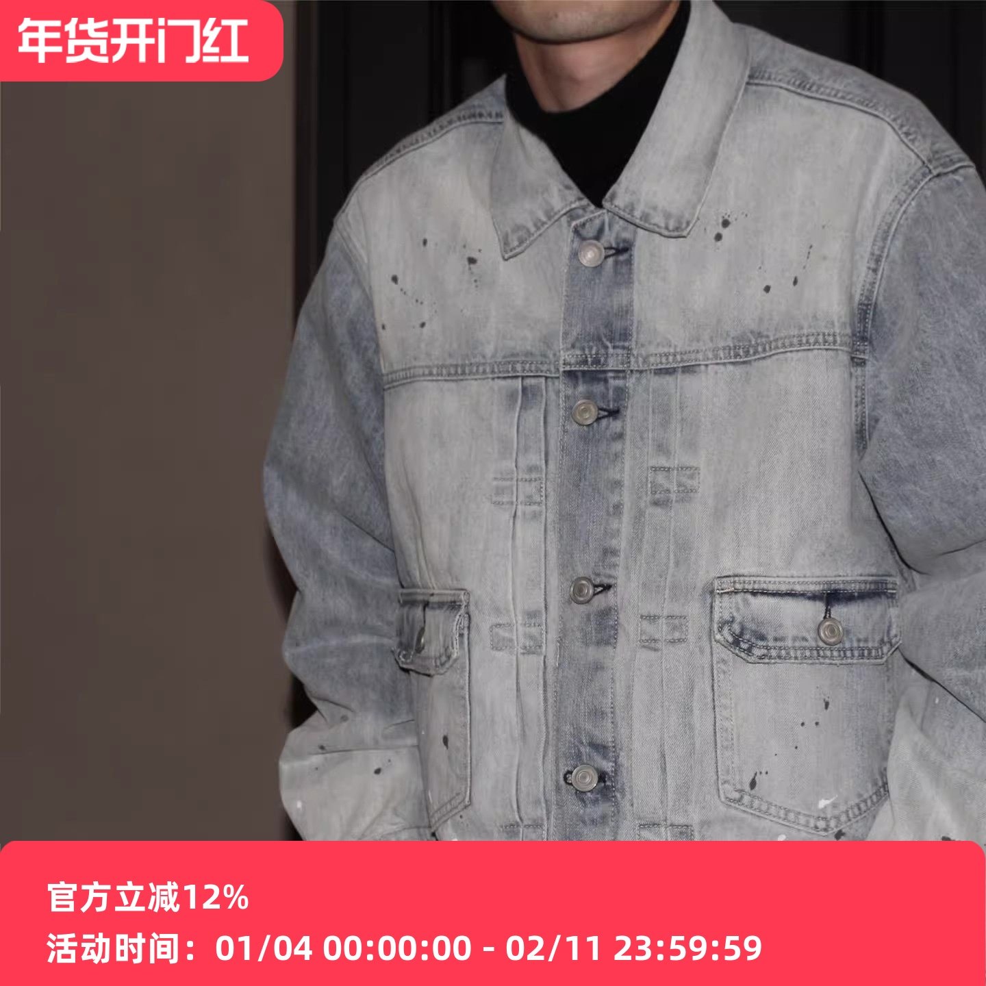 GcBrand Lab Denim Jacket 日系复古水洗做旧多口袋夹克 牛仔外套,男装,衬衫,淘宝优惠券,粉丝福利购,淘宝优惠卷