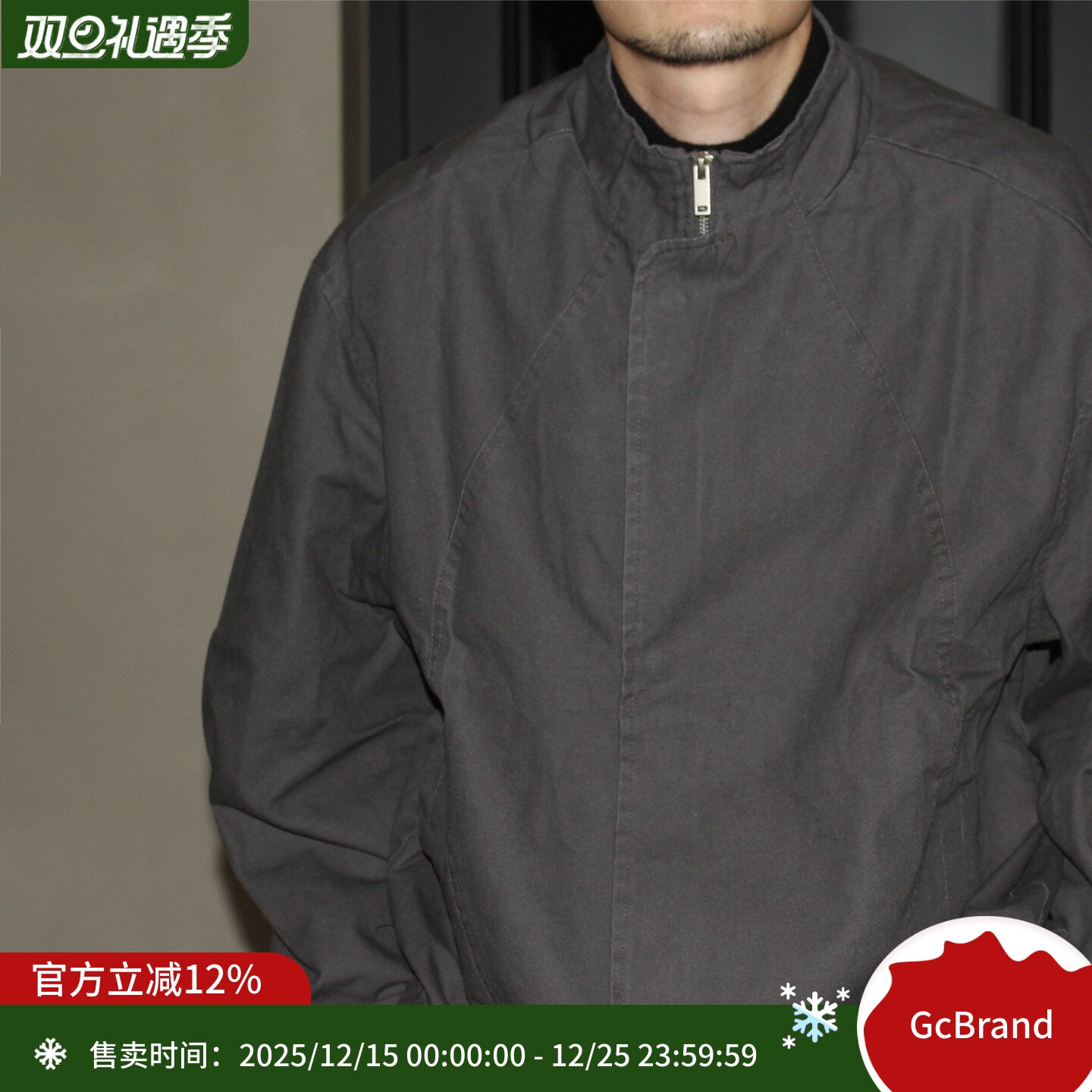 GcBrand Lab Jacket AW25 复古 基础款 日系休闲工装夹克立领外套