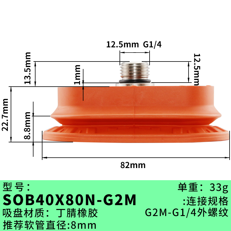 SOB40x80N-G2M/F双层椭圆工业气动金属板抓取搬运AIRBEST真空吸盘