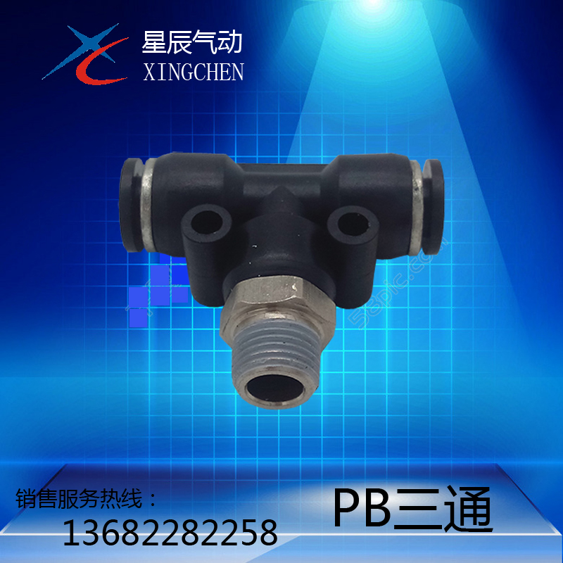 DESTO德士托气动接头三通