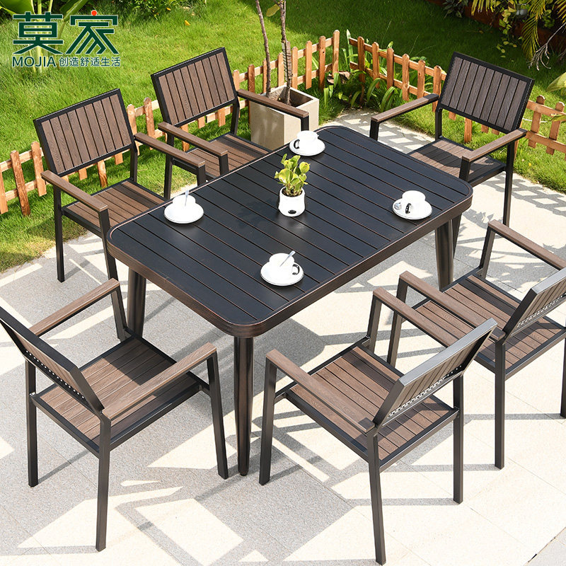 莫家户外桌椅庭院花园耐晒塑木椅子休闲露台阳台铝合金桌室外桌椅,住宅家具,桌椅套件,淘宝优惠券,粉丝福利购,淘宝优惠卷