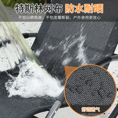 莫家户外沙滩躺床躺椅别墅游泳池休闲躺椅室内外午休休息躺床躺椅 - 封面