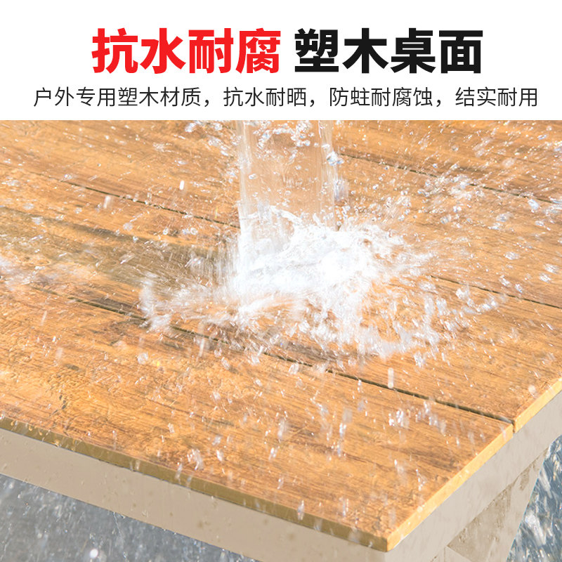 莫家户外塑木桌椅庭院露天花园别墅休闲桌椅室外茶桌椅组合套装