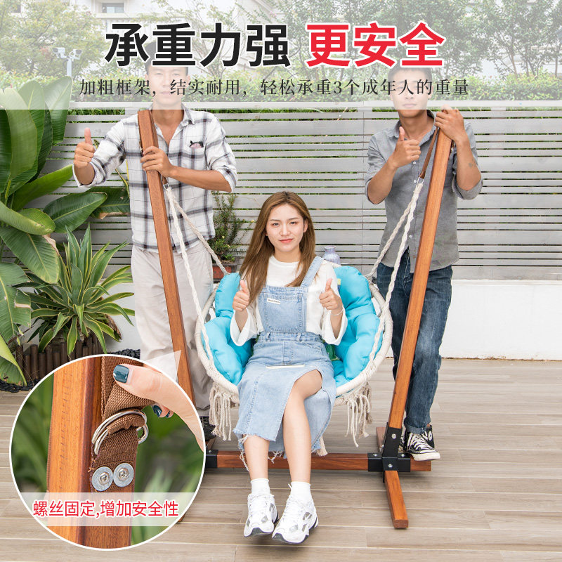 莫家户外秋千吊椅网红阳台室内休闲E摇篮椅庭院花园铝实木秋千吊