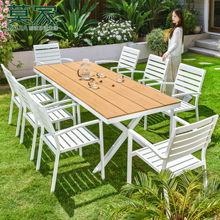 莫家户外庭院桌椅套件白色仿木纹休闲桌椅组合防晒庭院家具