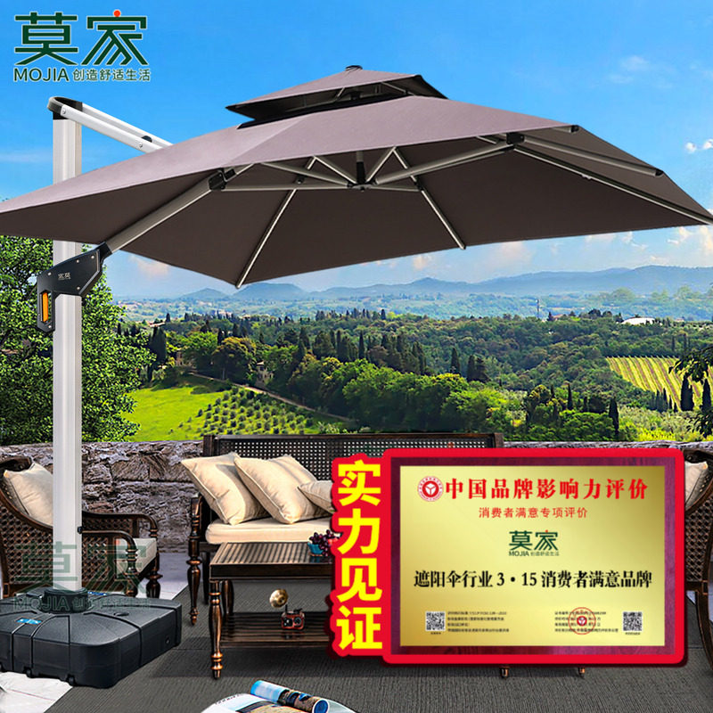 莫家遮阳伞户外庭院伞大伞户外伞大型太阳伞别墅花园室外罗马伞