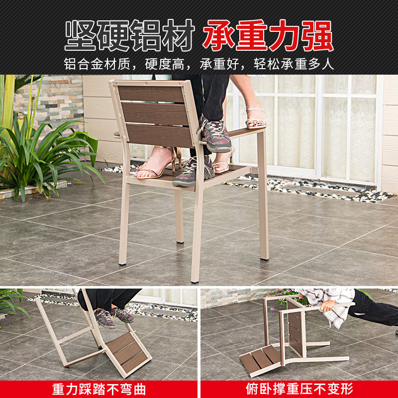 莫庭户外桌椅组合家院花园伸缩塑木长桌室外外摆塑桌休闲木椅套装