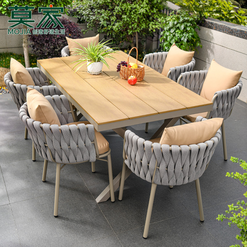莫家北欧风格藤编休闲桌椅