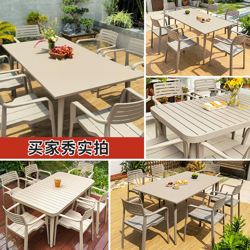 莫家户外桌椅组合奶茶店铝合金餐桌庭院露天露台室外休闲pvc桌椅