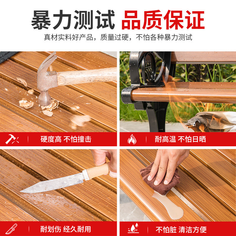 莫家公园椅户外长桌椅室外庭院休闲座椅排椅仿木纹铝合金靠背椅子