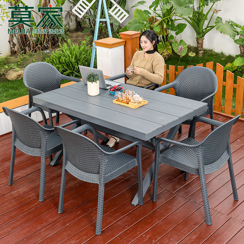 莫家北欧风格休闲藤编桌椅