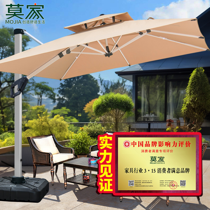 土豪金高颜值罗马伞德国进口伞布