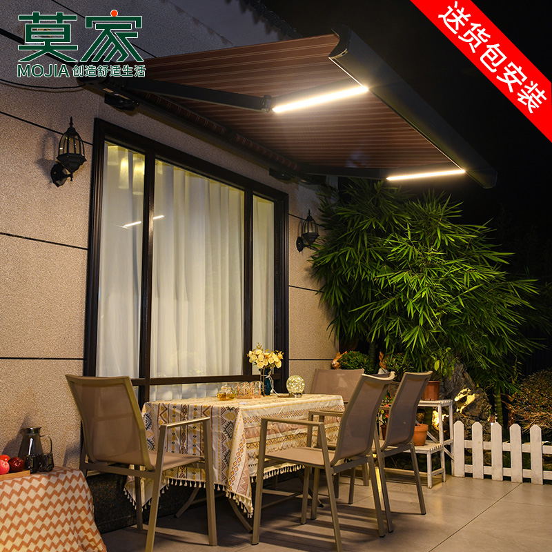 莫家简约伸缩遮阳棚雨棚