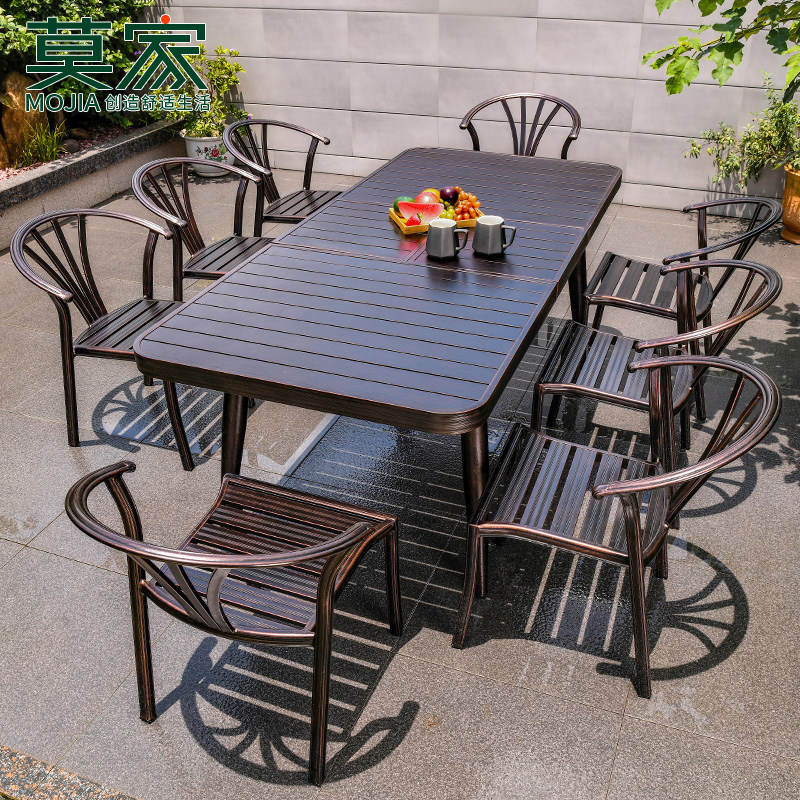 莫家户外桌椅铸铝组合花园露天椅子休闲阳台铝合金庭院室外桌椅