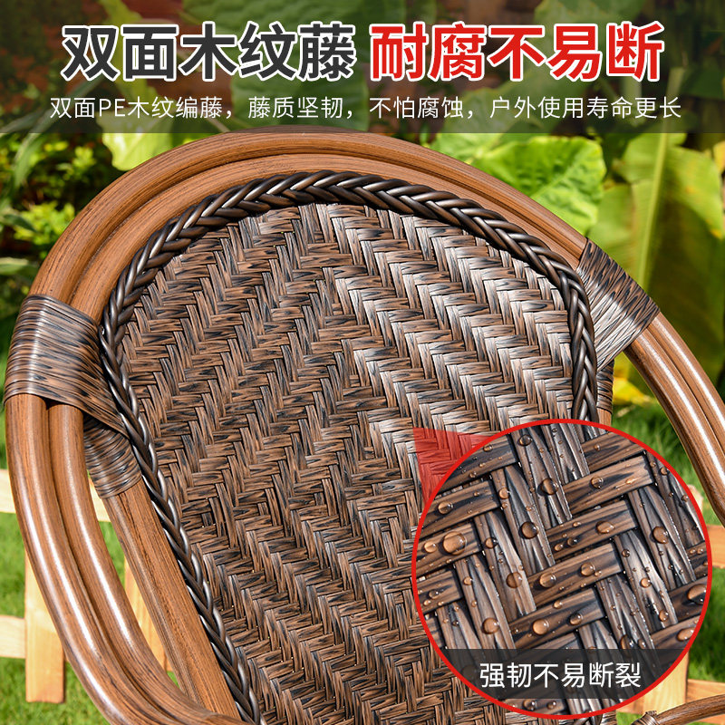 莫家户外桌椅庭院室外铸铝瓷砖桌子花园别墅简约休闲藤编藤椅桌椅
