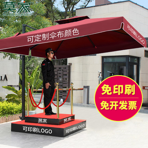 户外遮阳伞岗亭物业摆摊可印logo