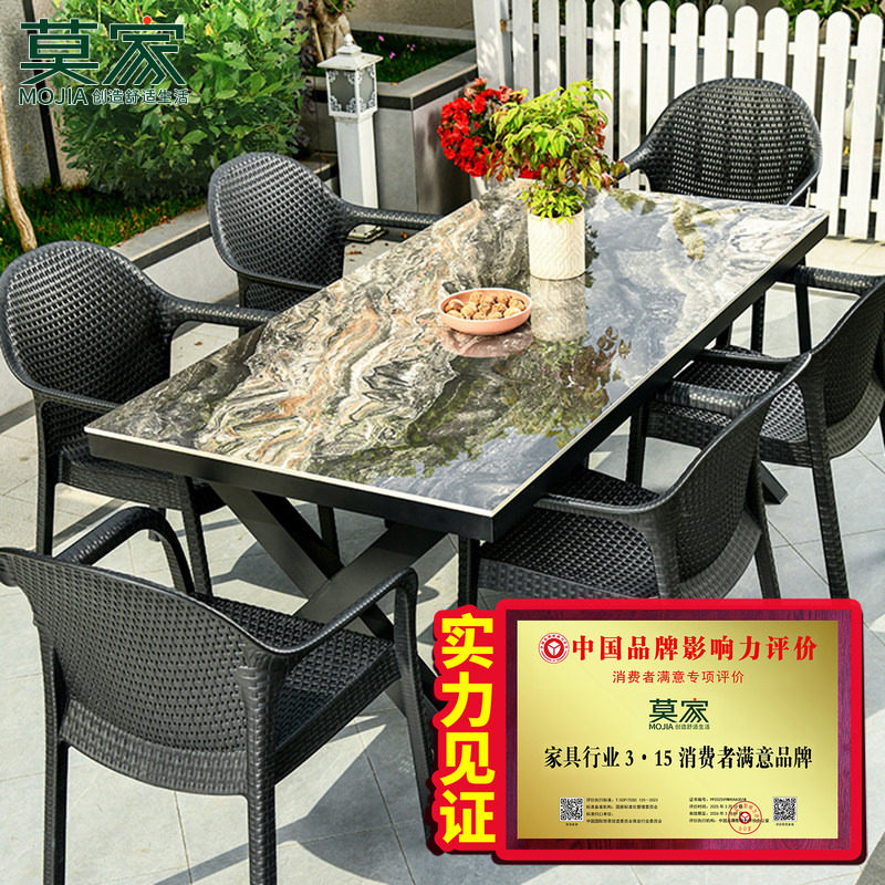 莫家户外桌椅庭院别墅花园露天铝合金高端岩板桌室外休闲茶桌餐桌