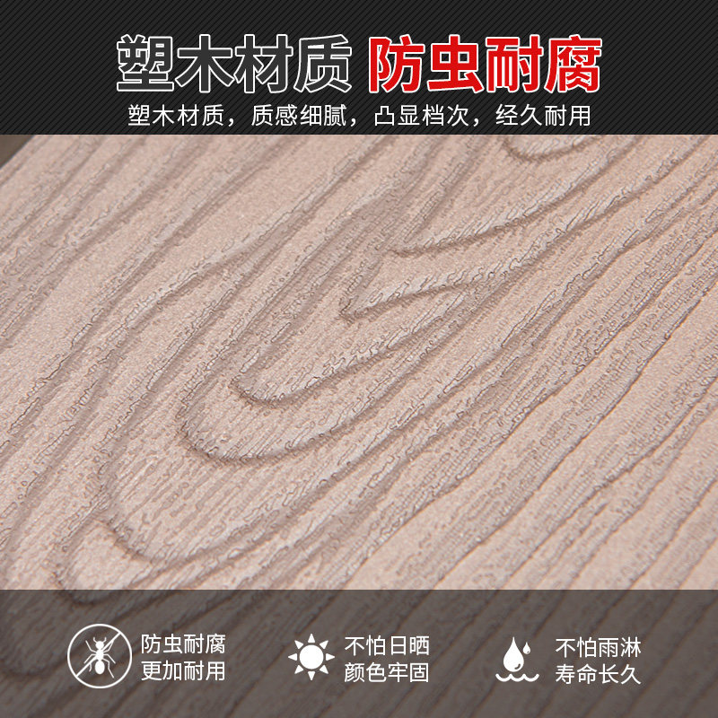 莫家户外桌椅组合庭院花园伸缩塑木长桌室外中式侘寂风休闲桌椅