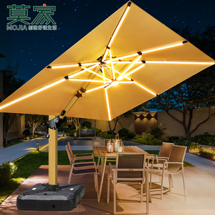 莫家户外灯伞庭院花园伞别墅露台阳台室外防水防晒遮阳伞灯条伞